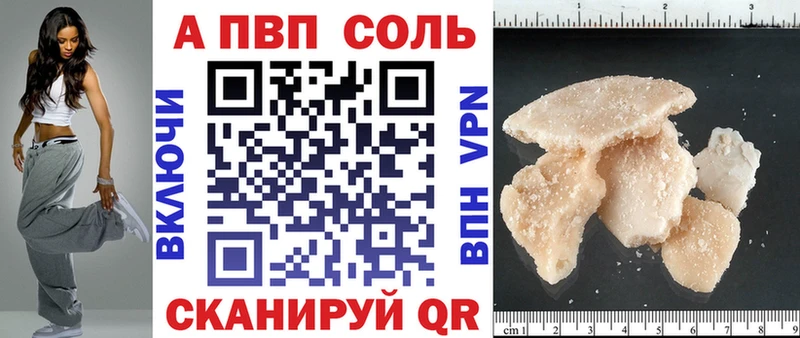 ОМГ ОМГ ССЫЛКА Верхняя Тура A PVP кристаллы