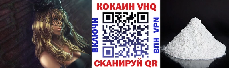 hydra ССЫЛКА  Верхняя Тура  Cocaine VHQ 