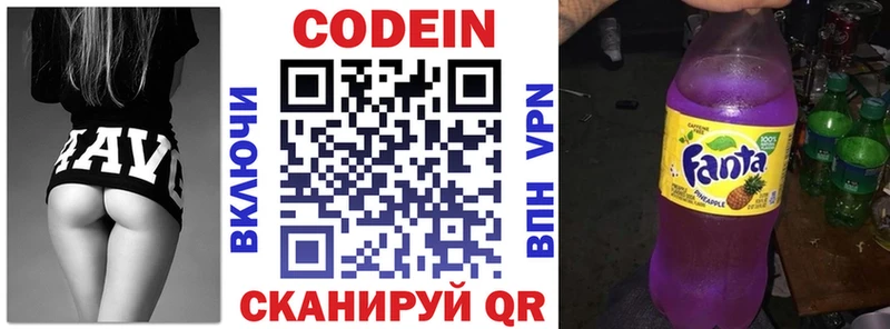 хочу наркоту  сайты даркнета как зайти  Кодеиновый сироп Lean напиток Lean (лин)  Верхняя Тура 