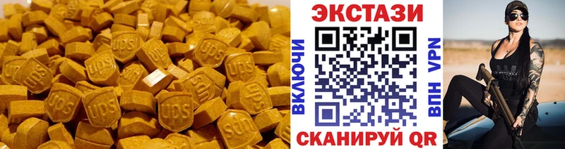 ЭКСТАЗИ MDMA  купить   Верхняя Тура 