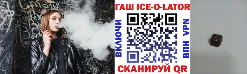 Гашиш Cannabis Верхняя Тура