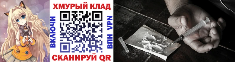 ГЕРОИН хмурый Верхняя Тура