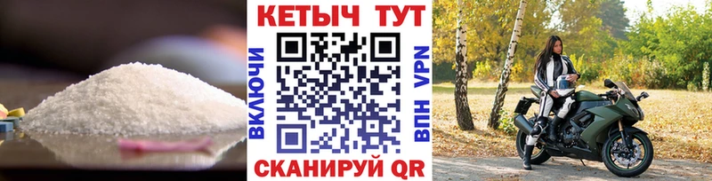 магазин продажи   Верхняя Тура  КЕТАМИН VHQ 