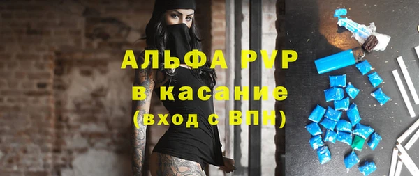 apvp Беломорск