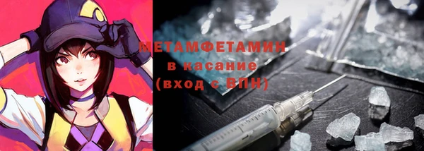 MESCALINE Белокуриха