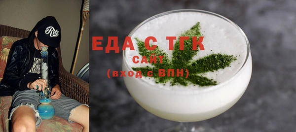 MESCALINE Белокуриха