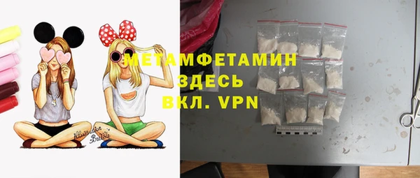 MESCALINE Белокуриха