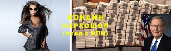 MESCALINE Белокуриха