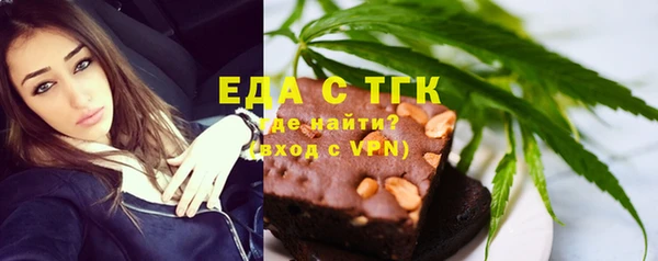 MESCALINE Белокуриха