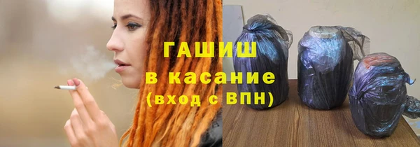 MESCALINE Белокуриха