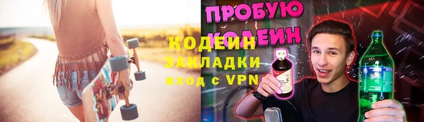 MESCALINE Белокуриха