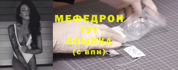 MESCALINE Белокуриха