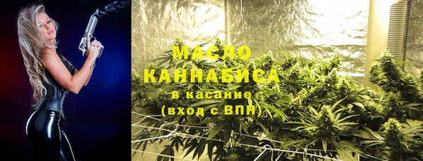 MESCALINE Белокуриха