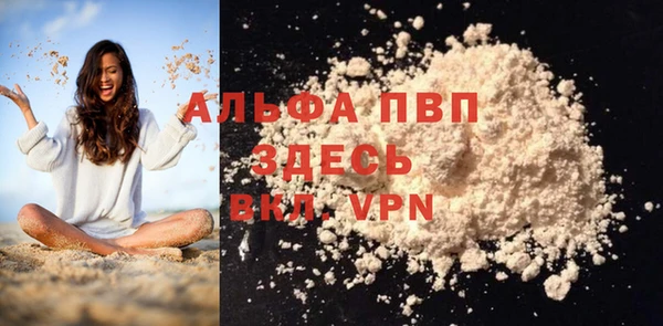 apvp Беломорск