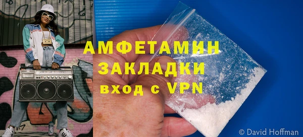 apvp Беломорск