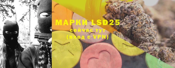 MESCALINE Белокуриха