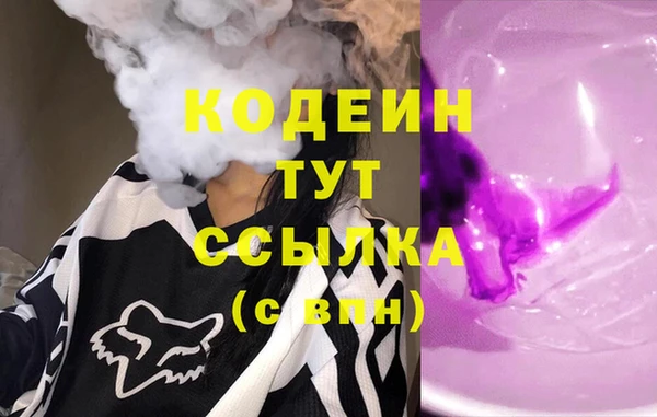 MESCALINE Белокуриха