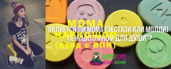 каннабис Балахна