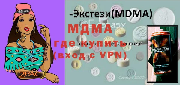 apvp Беломорск