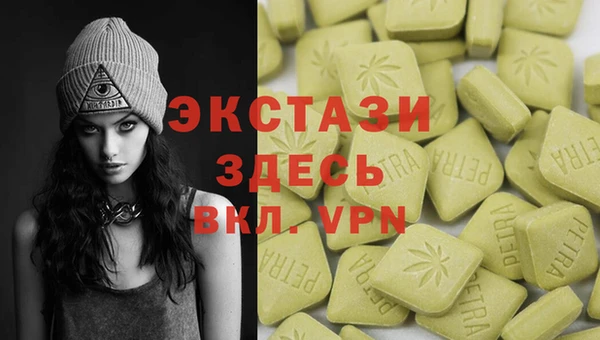 MESCALINE Белокуриха