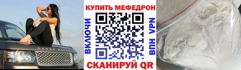 МЕФ кристаллы  это состав  Верхняя Тура  как найти закладки 