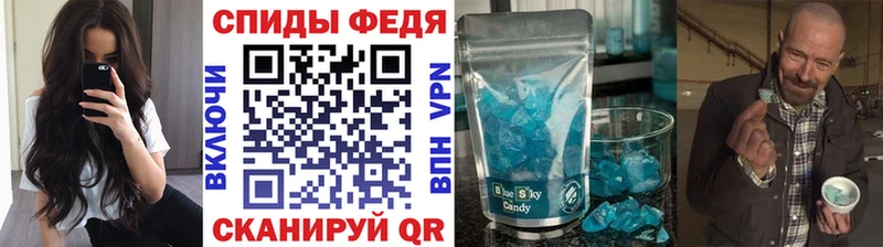 МЕТАМФЕТАМИН пудра Верхняя Тура