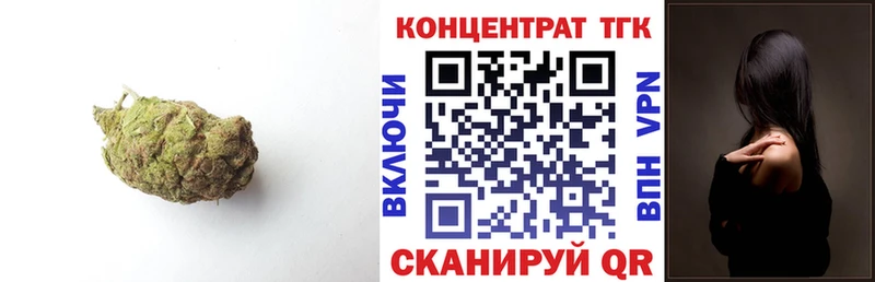 Дистиллят ТГК вейп  Верхняя Тура 